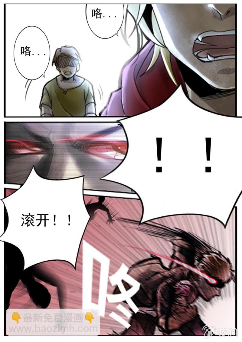 命运的齿轮-第12话