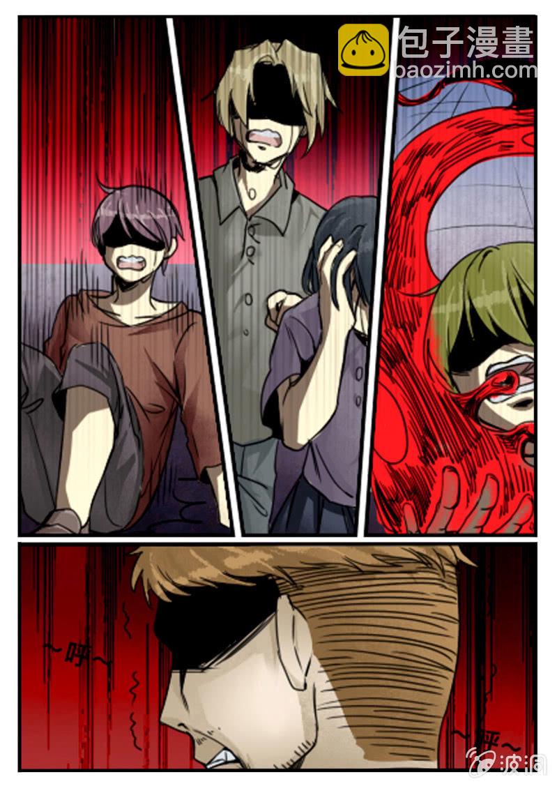 虽然你颜值不够，但是我依然爱你-第14话