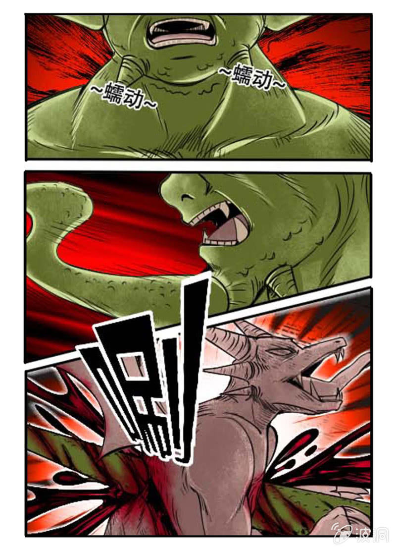 他们也是异常者？-第16话