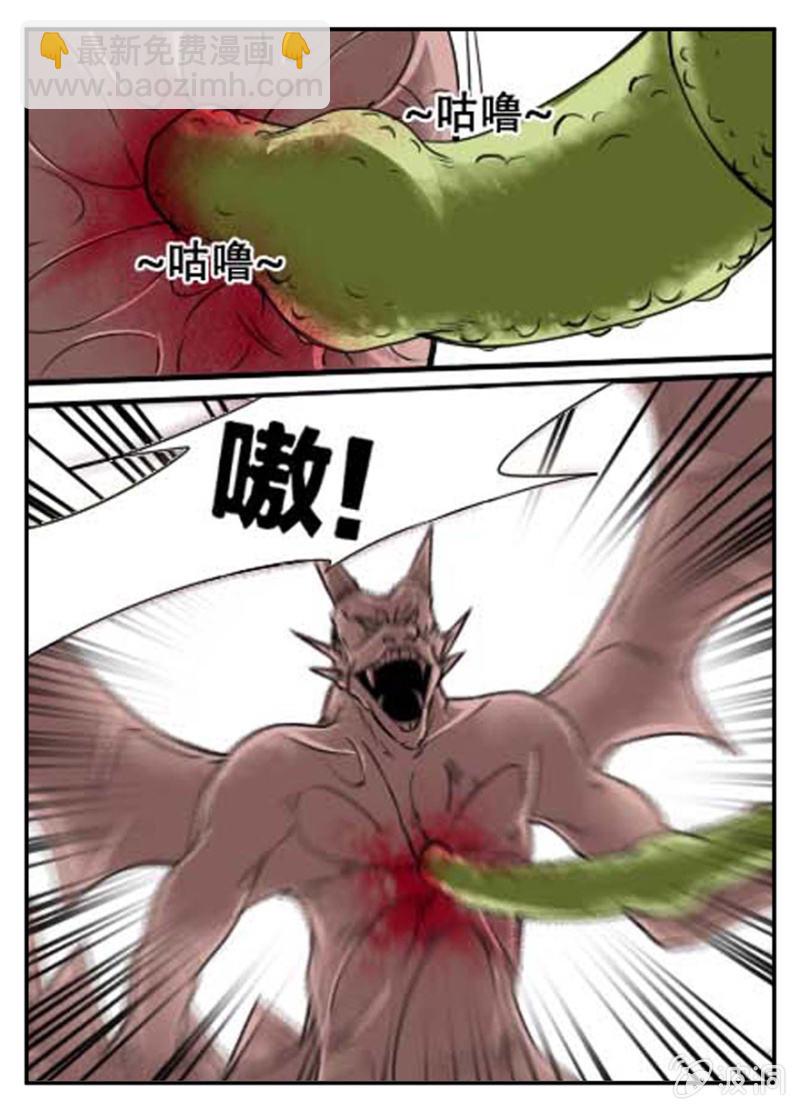 他们也是异常者？-第16话