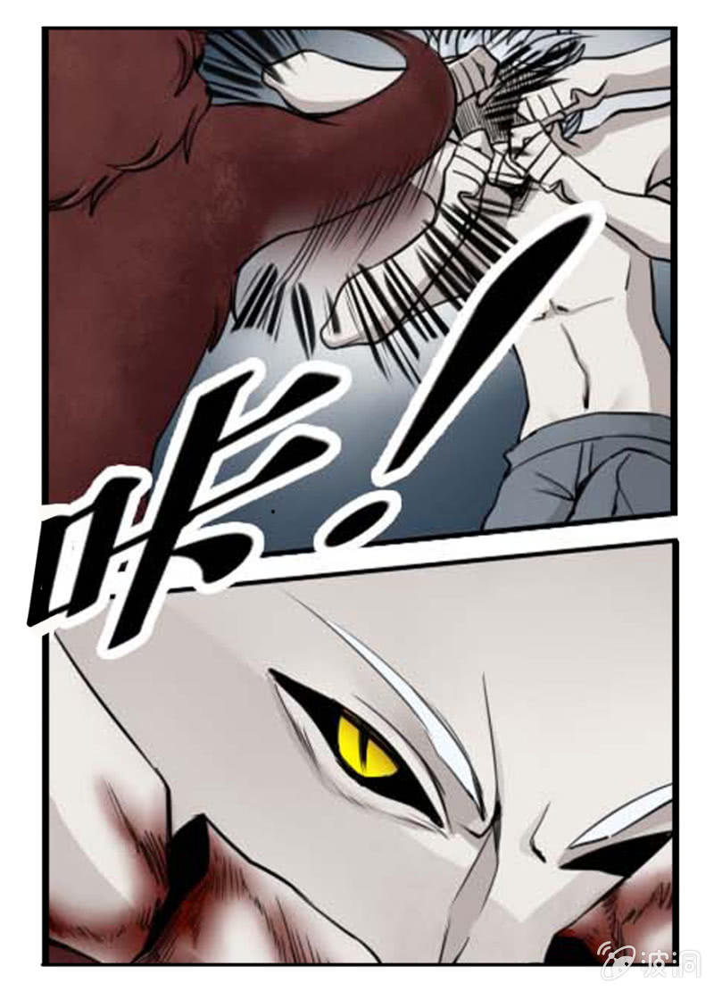 怪物对决-第22话