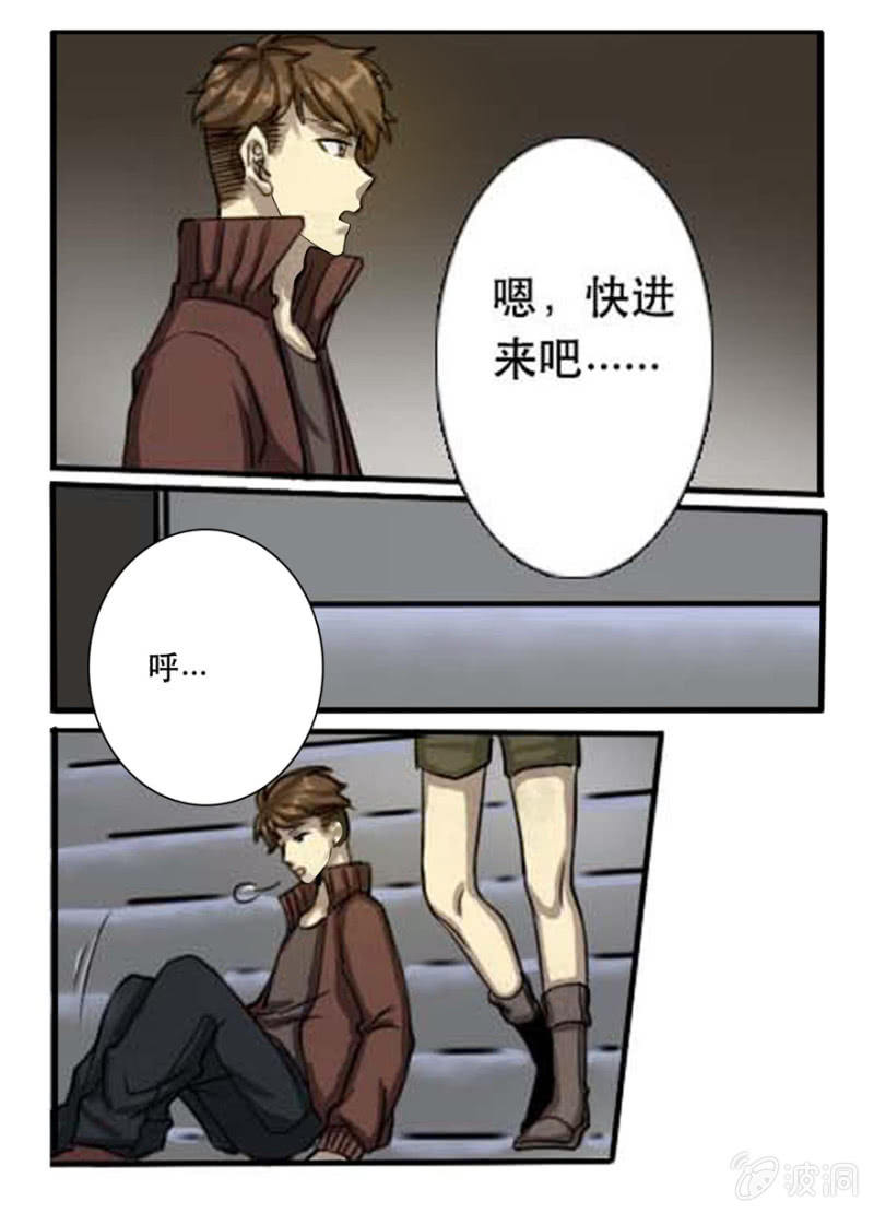 傲慢男归来-第26话