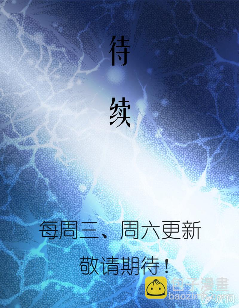 傲慢男归来-第26话