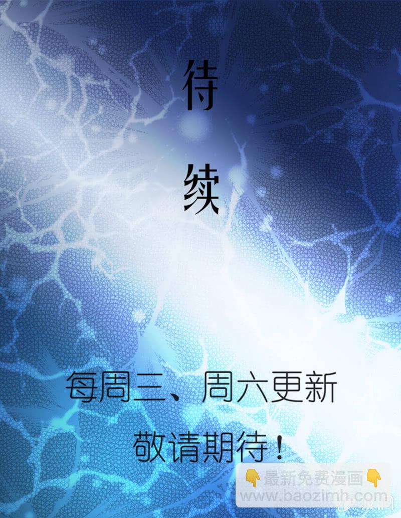 眉心有眼睛的男人-第4话