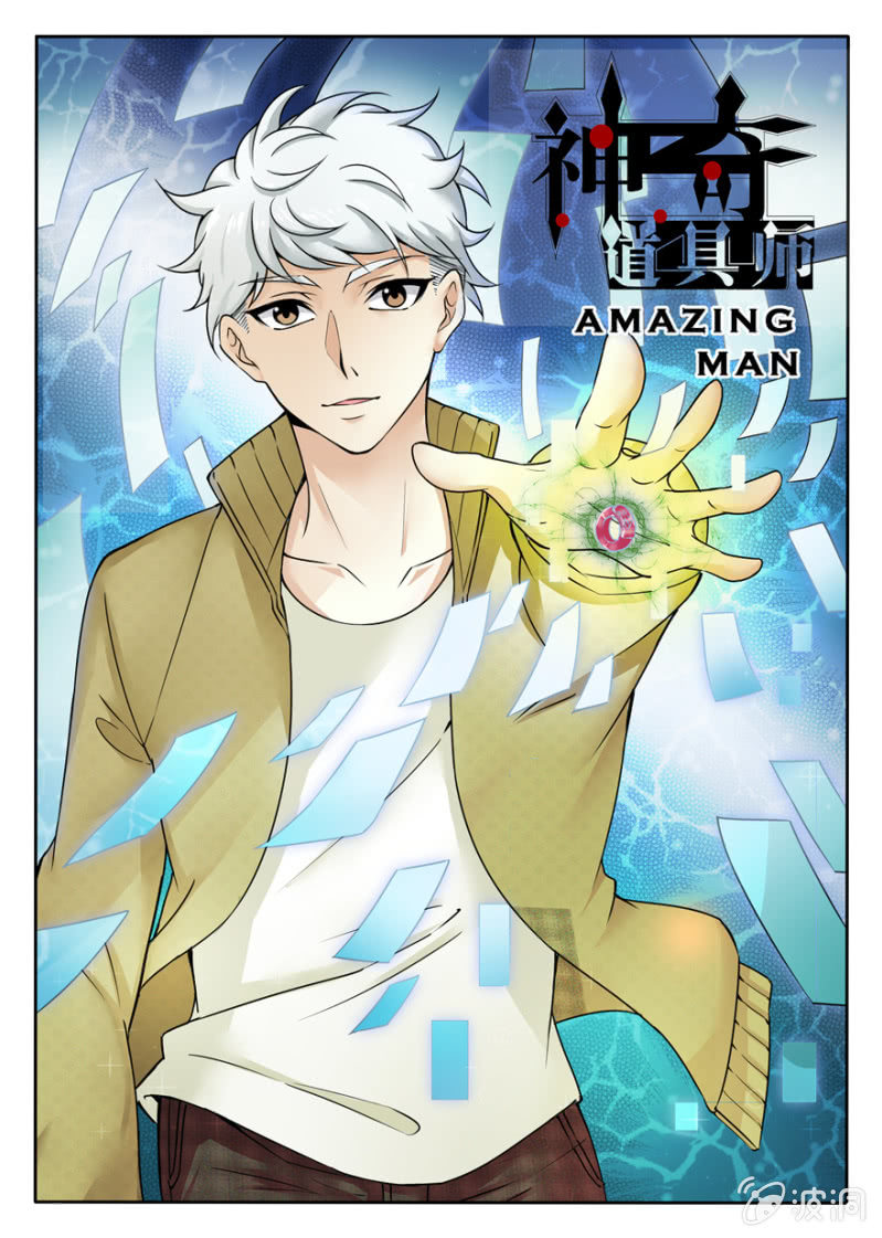 做回自己，我给你精彩的人生！-第36话