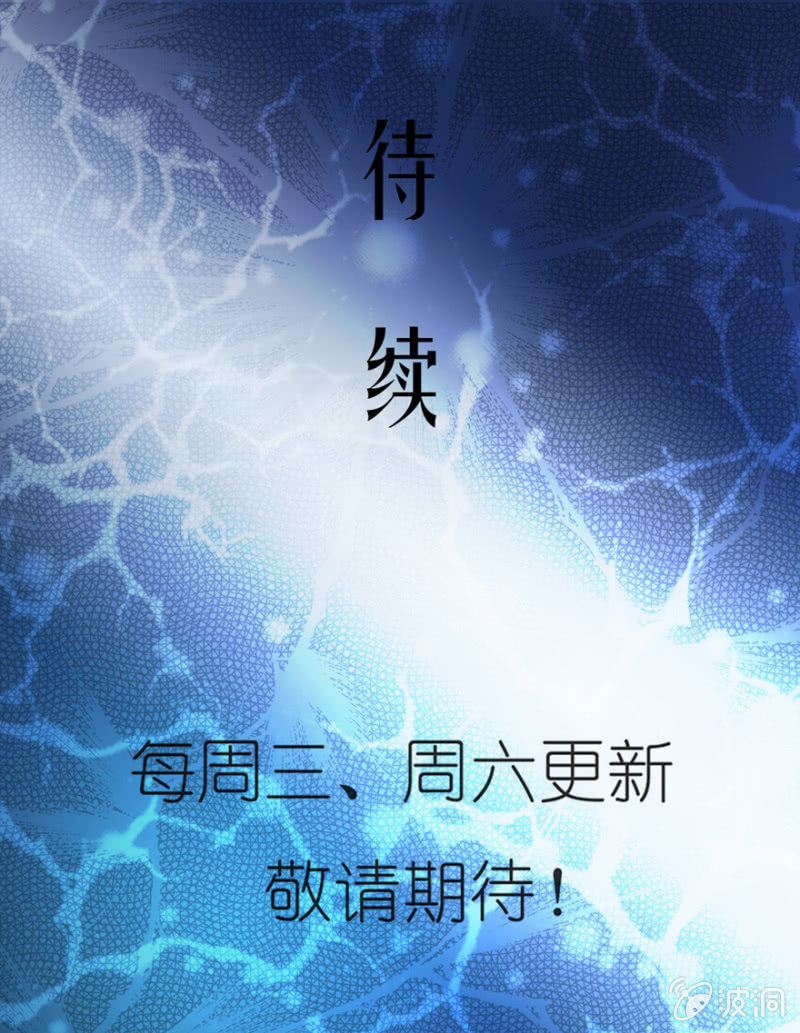 做回自己，我给你精彩的人生！-第36话