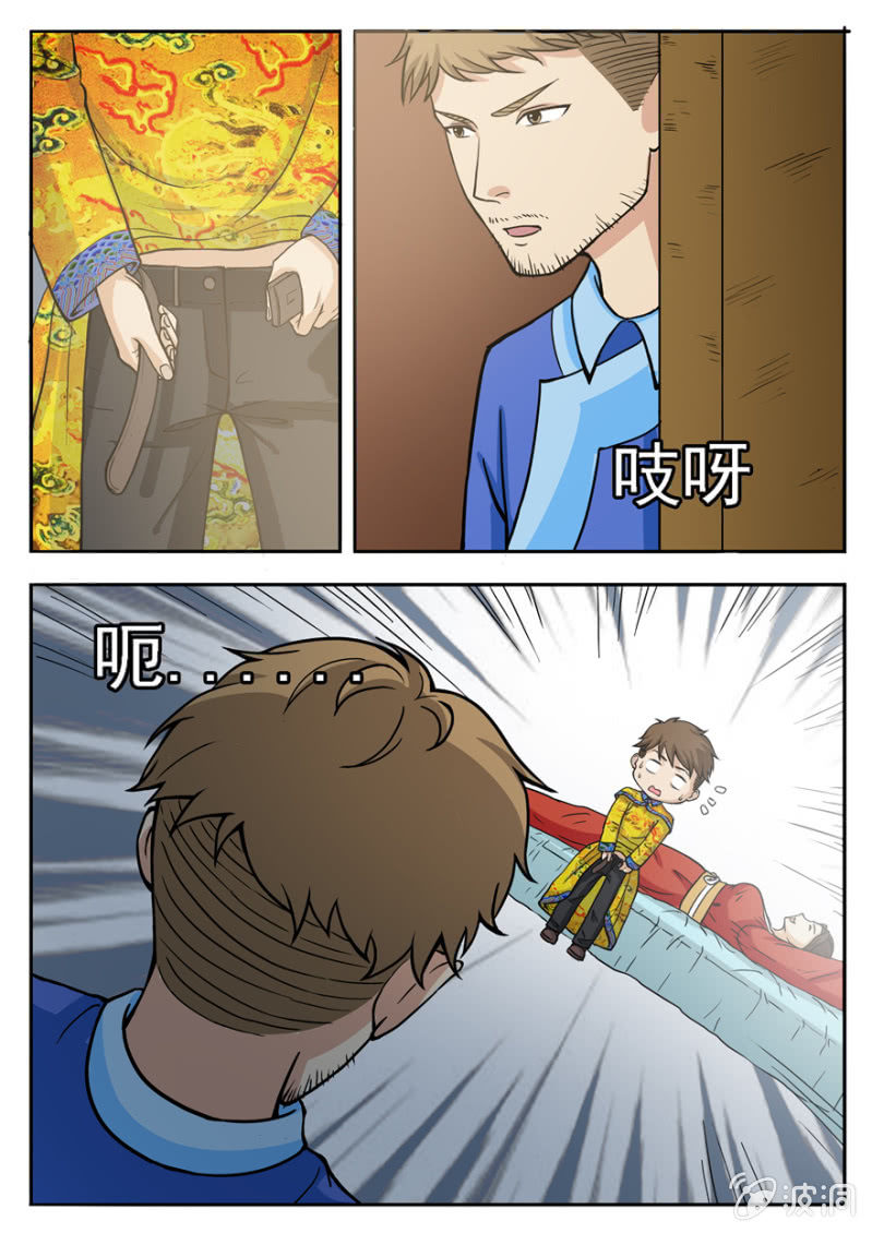 我能说是误会吗-第38话