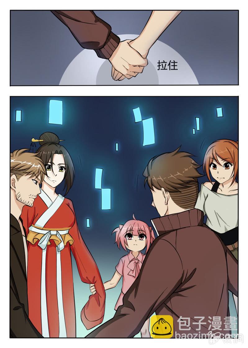 离去&mdash;进发蓝黄岛（大章）-第44话