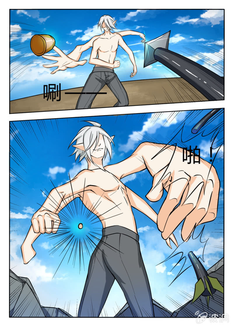 离去&mdash;进发蓝黄岛（大章）-第44话