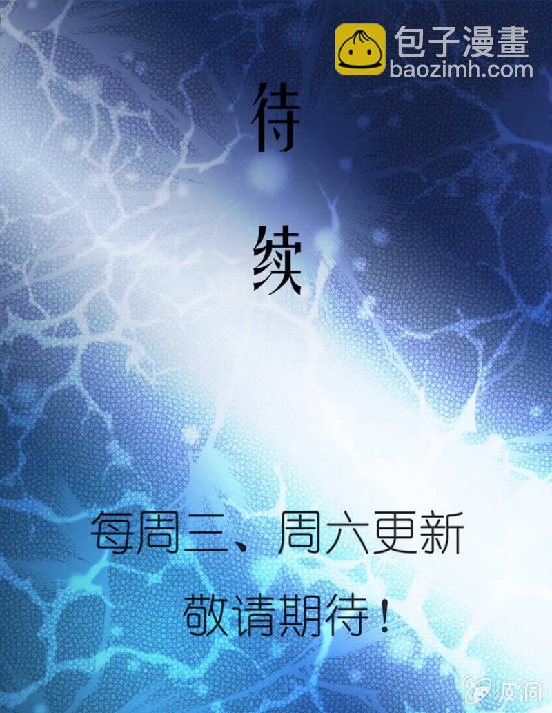 领主游戏（大章）-第46话