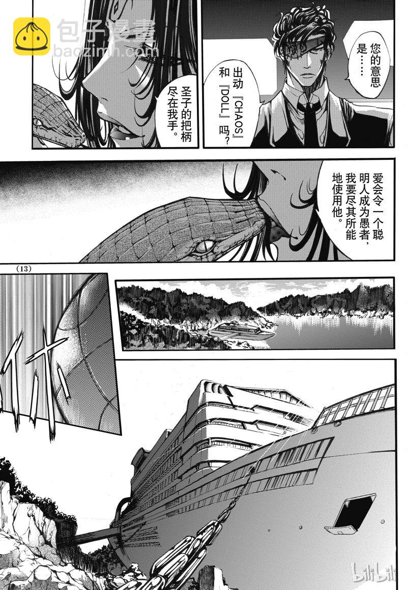 32-第36话