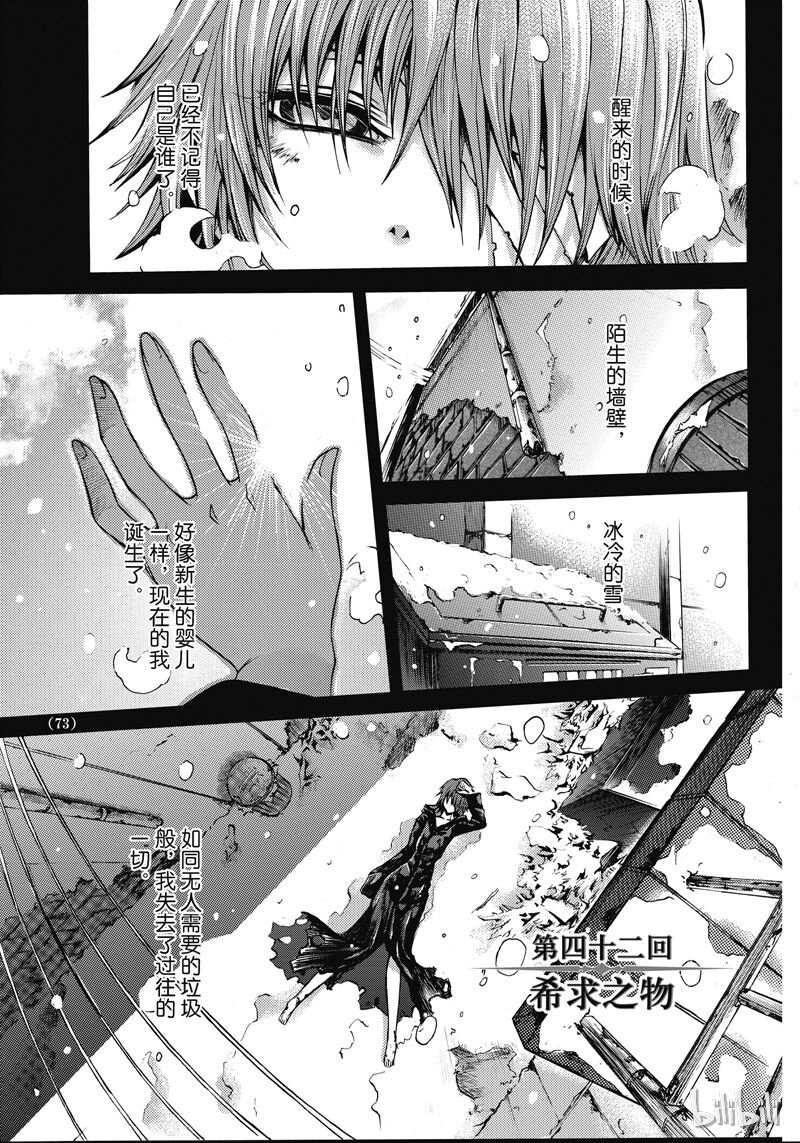 42-第46话