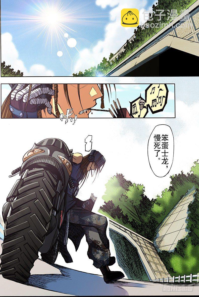 神契 幻奇譚（彩） - 第9話 “零”的起始（中） - 2