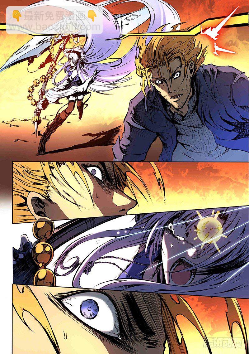 神契 幻奇譚（彩） - 第16話 破陣之戰（上） - 2