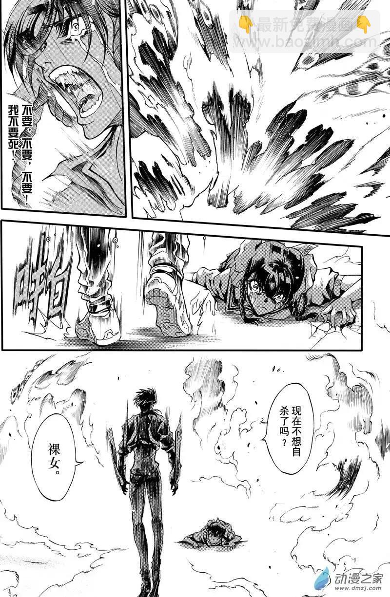 第03回 单足对双拳-第8话