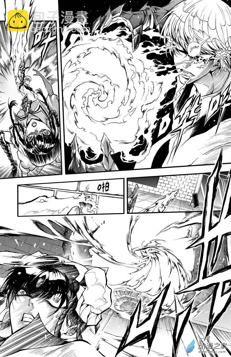 第03回 单足对双拳-第8话