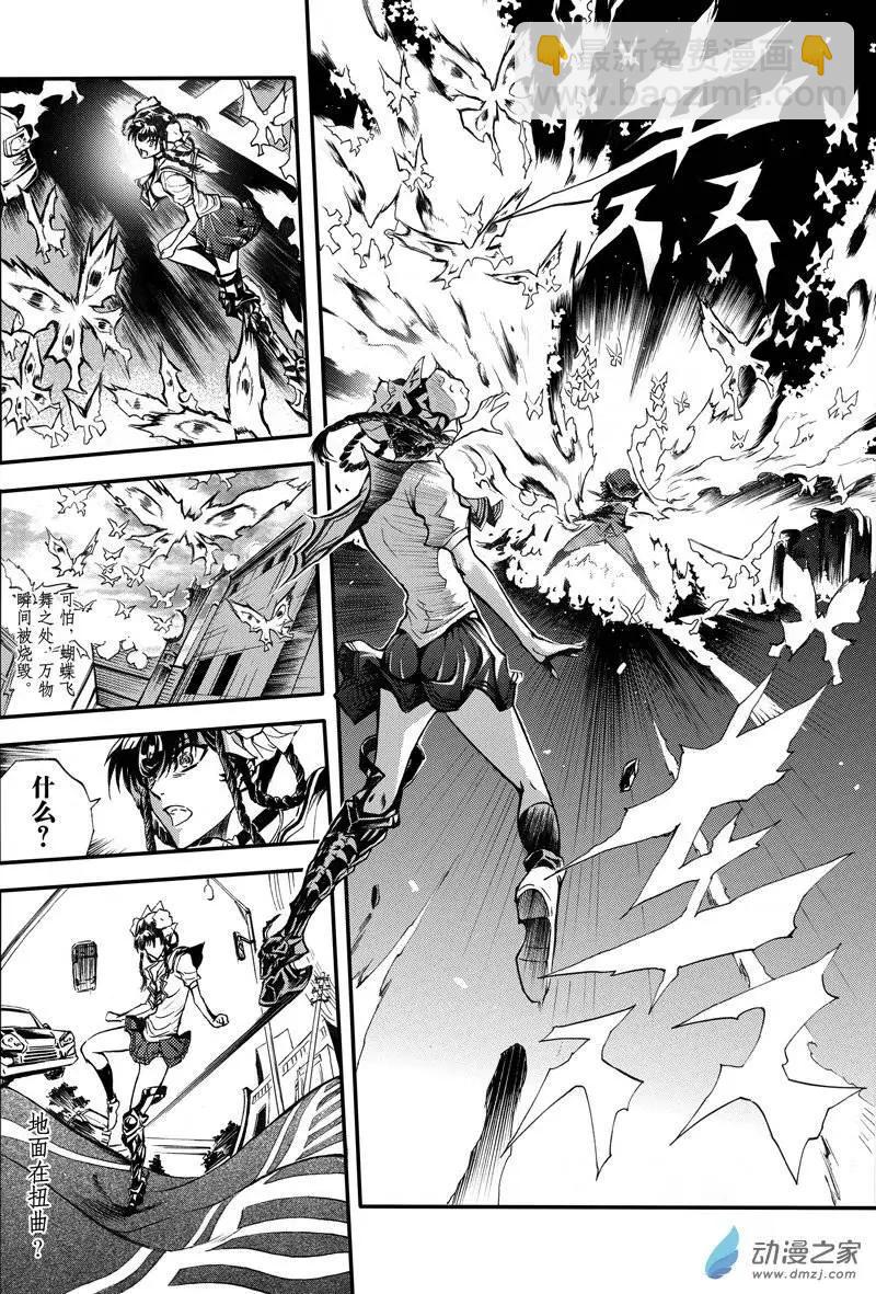 第03回 单足对双拳-第8话