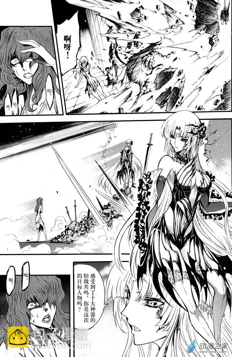 第05回 第四个负罪者-第10话