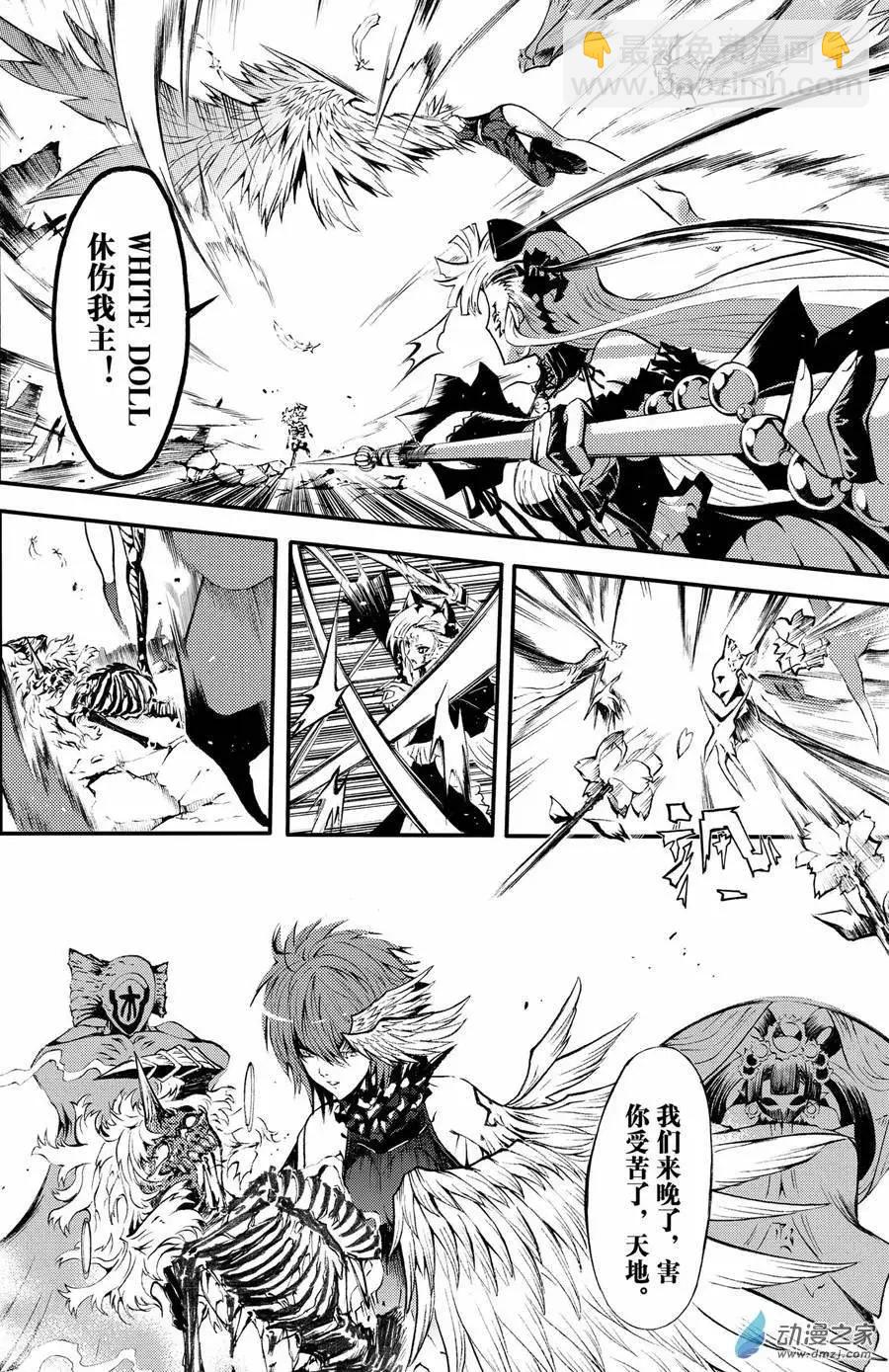 第09回 希绫会-第14话