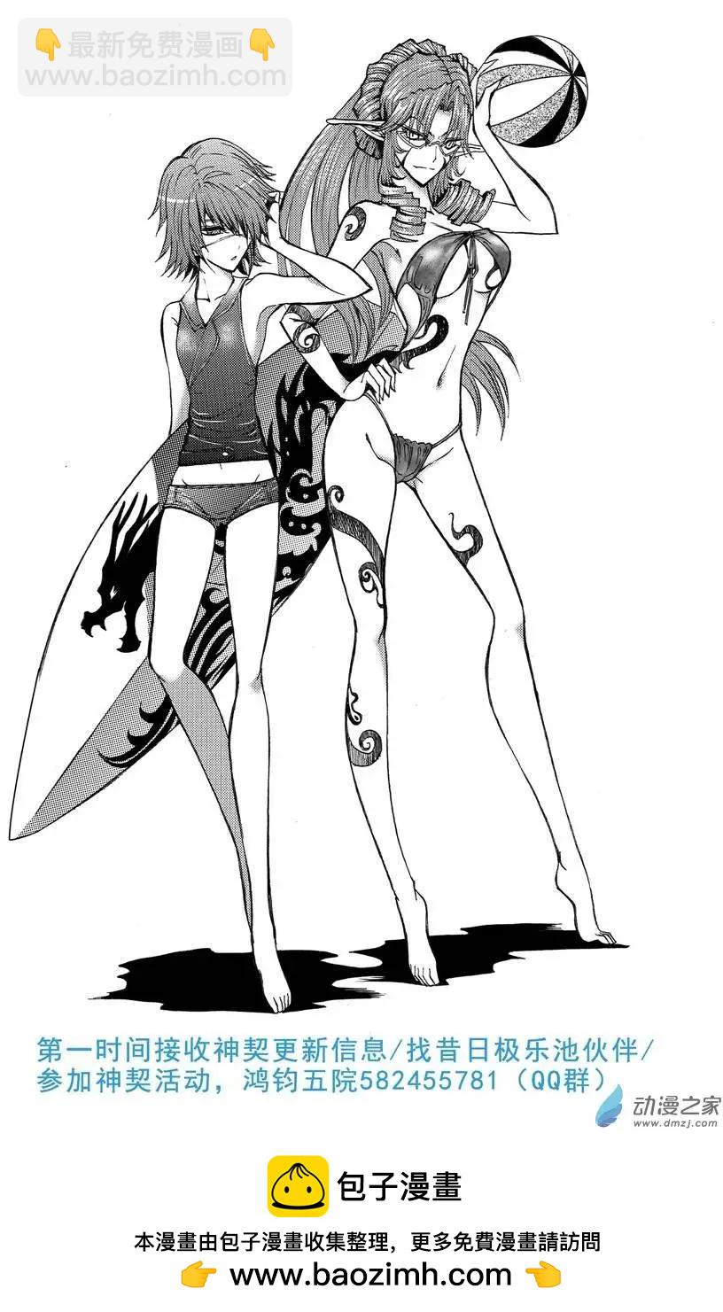 第09回 希绫会-第14话