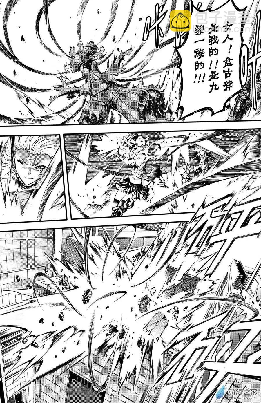 第09回 希绫会-第14话