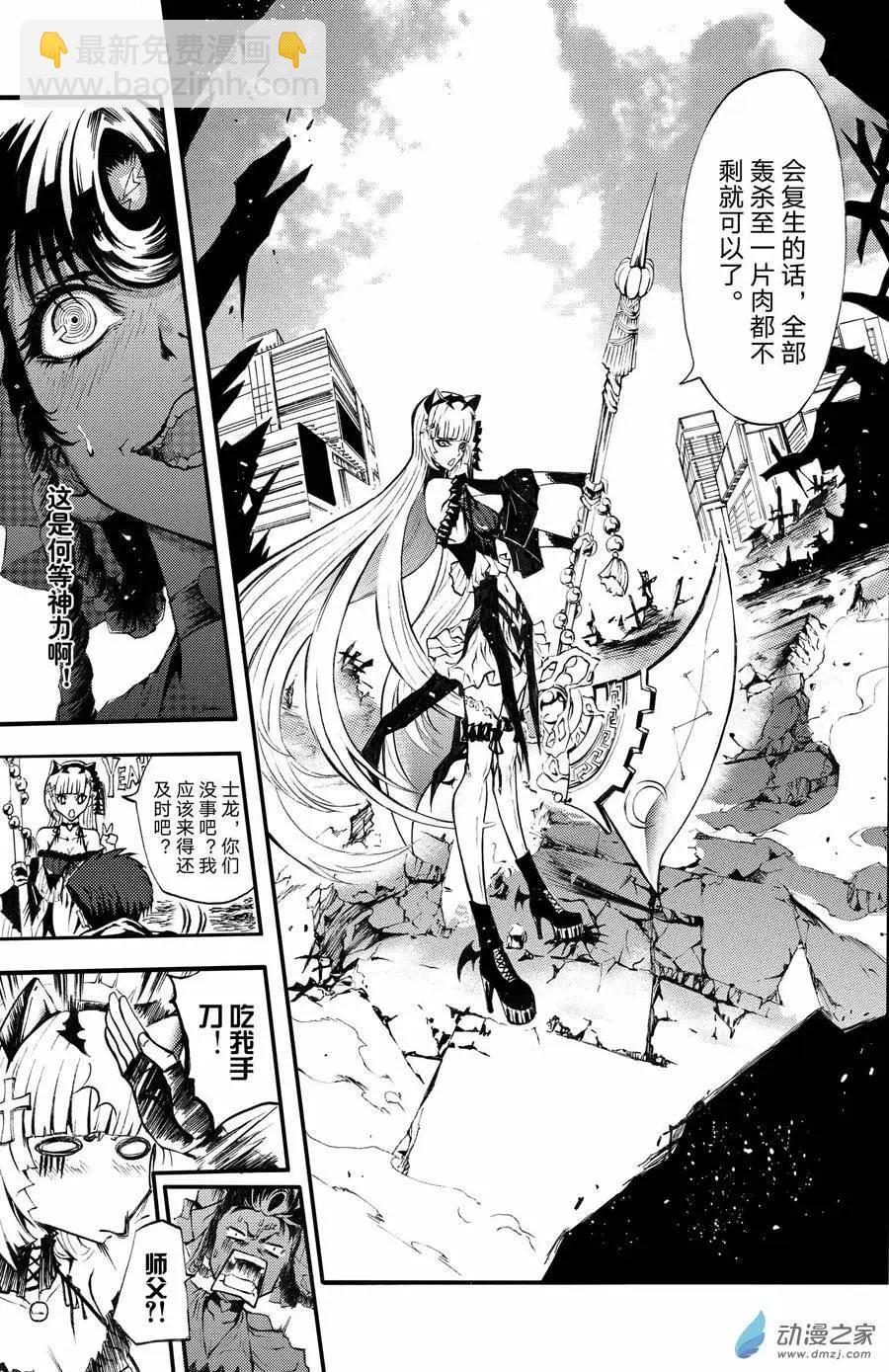 第09回 希绫会-第14话