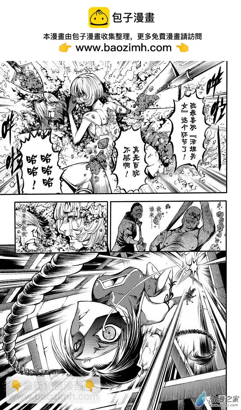 第01回 火琉璃-第2话