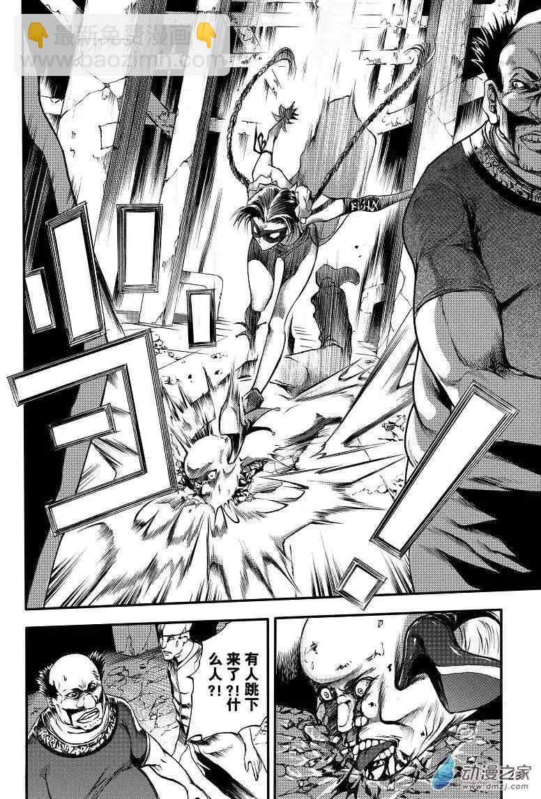 第01回 火琉璃-第2话