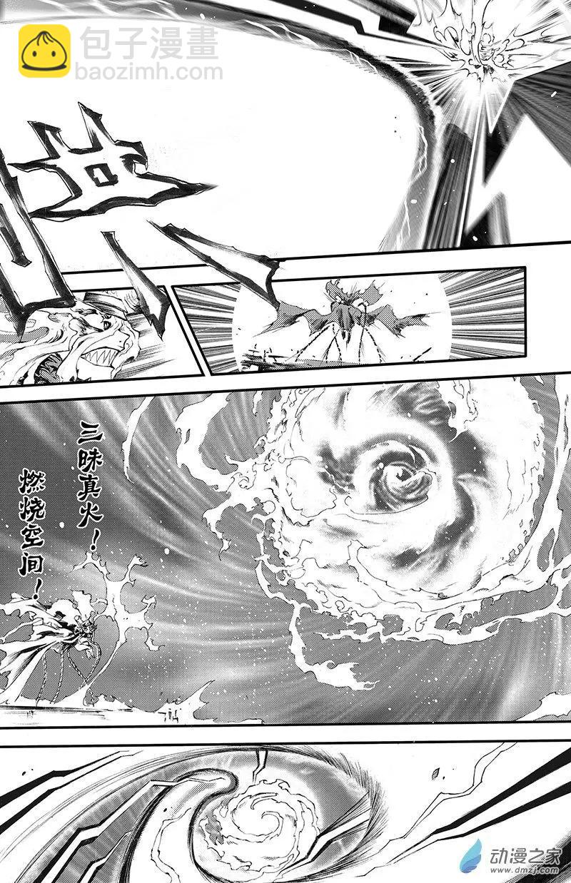 第13回 诅咒DOLL-完形崩坏-第18话