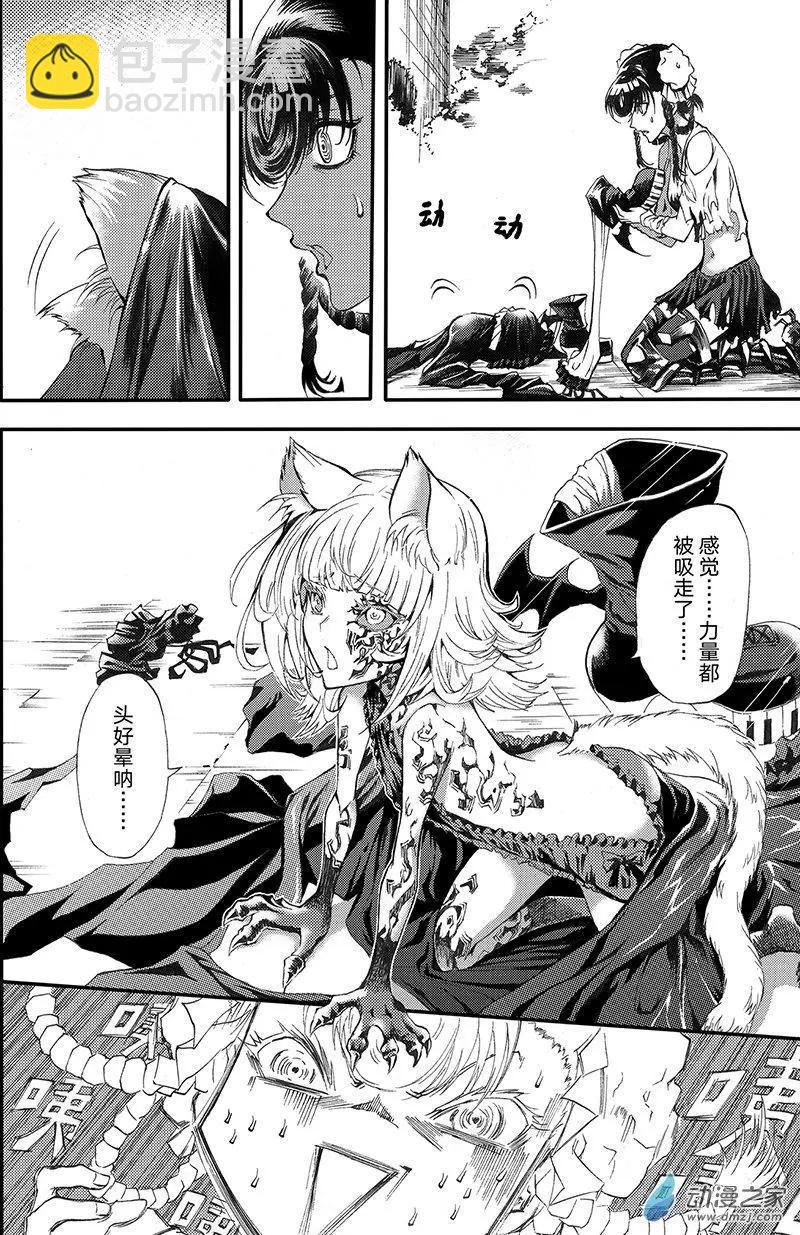 第13回 诅咒DOLL-完形崩坏-第18话