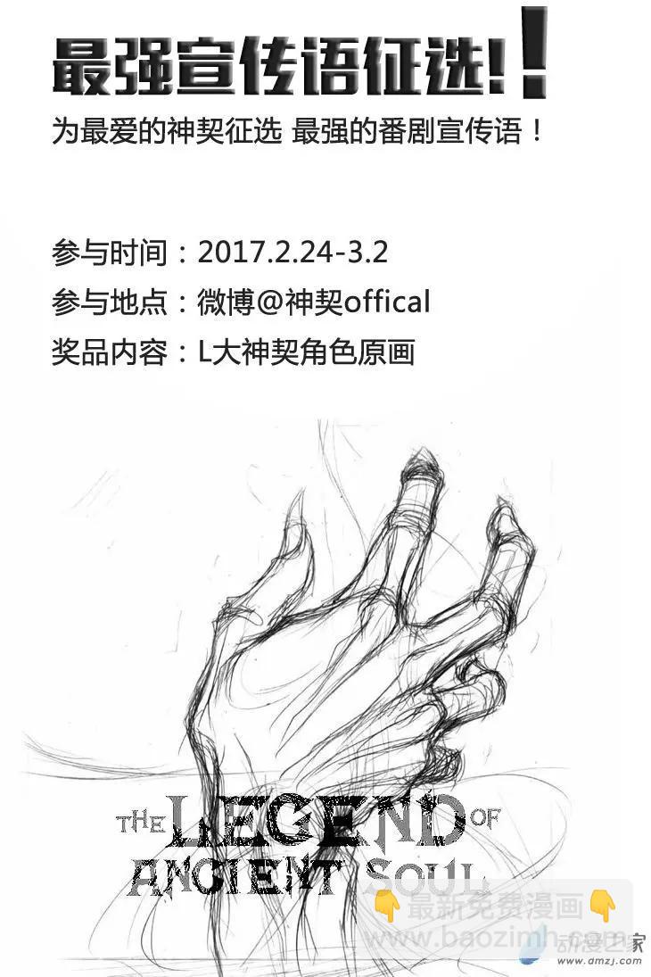 第16回 纠葛与爱恨之间-第22话