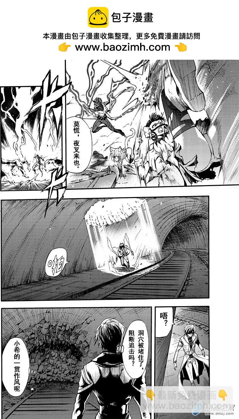 第16回 纠葛与爱恨之间-第22话