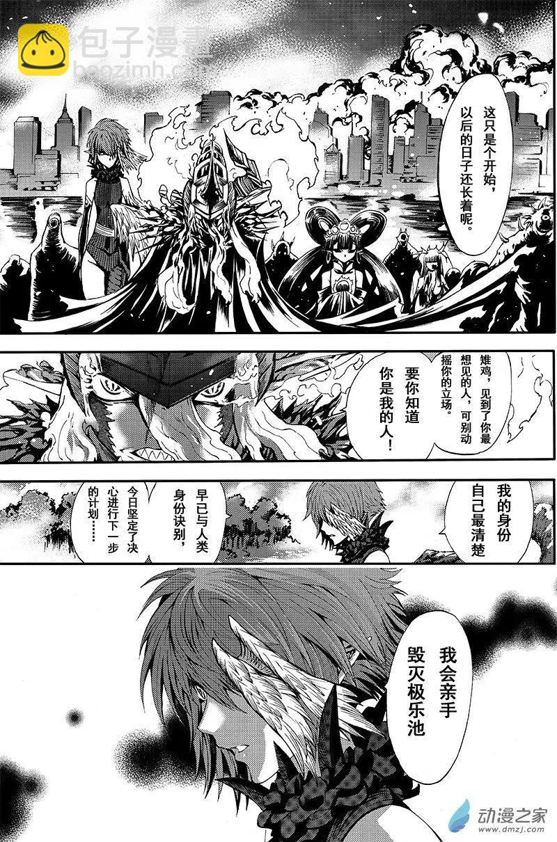 第16回 纠葛与爱恨之间-第22话