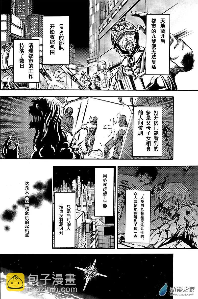 第16回 纠葛与爱恨之间-第22话