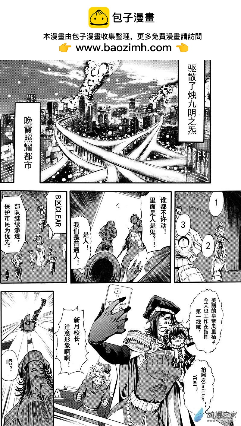 第16回 纠葛与爱恨之间-第22话