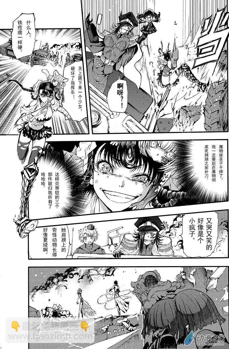 第16回 纠葛与爱恨之间-第22话