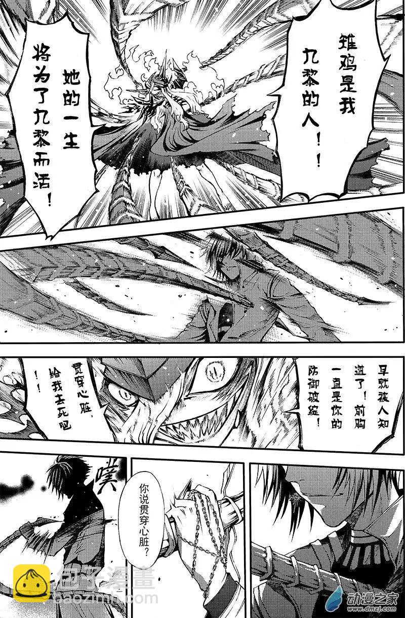 第16回 纠葛与爱恨之间-第22话