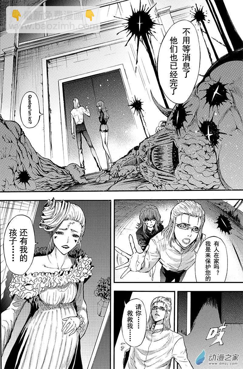 第16回 纠葛与爱恨之间-第22话