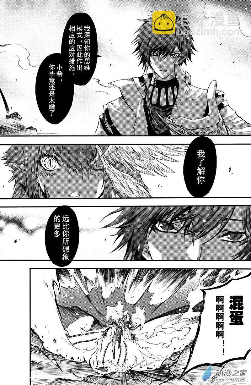 第16回 纠葛与爱恨之间-第22话