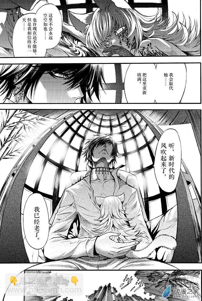 第18回 无一物-第24话