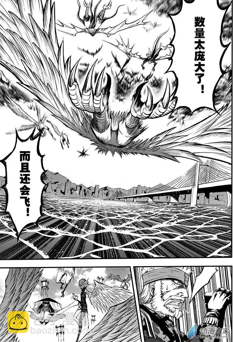 第20回 防御之城-第26话