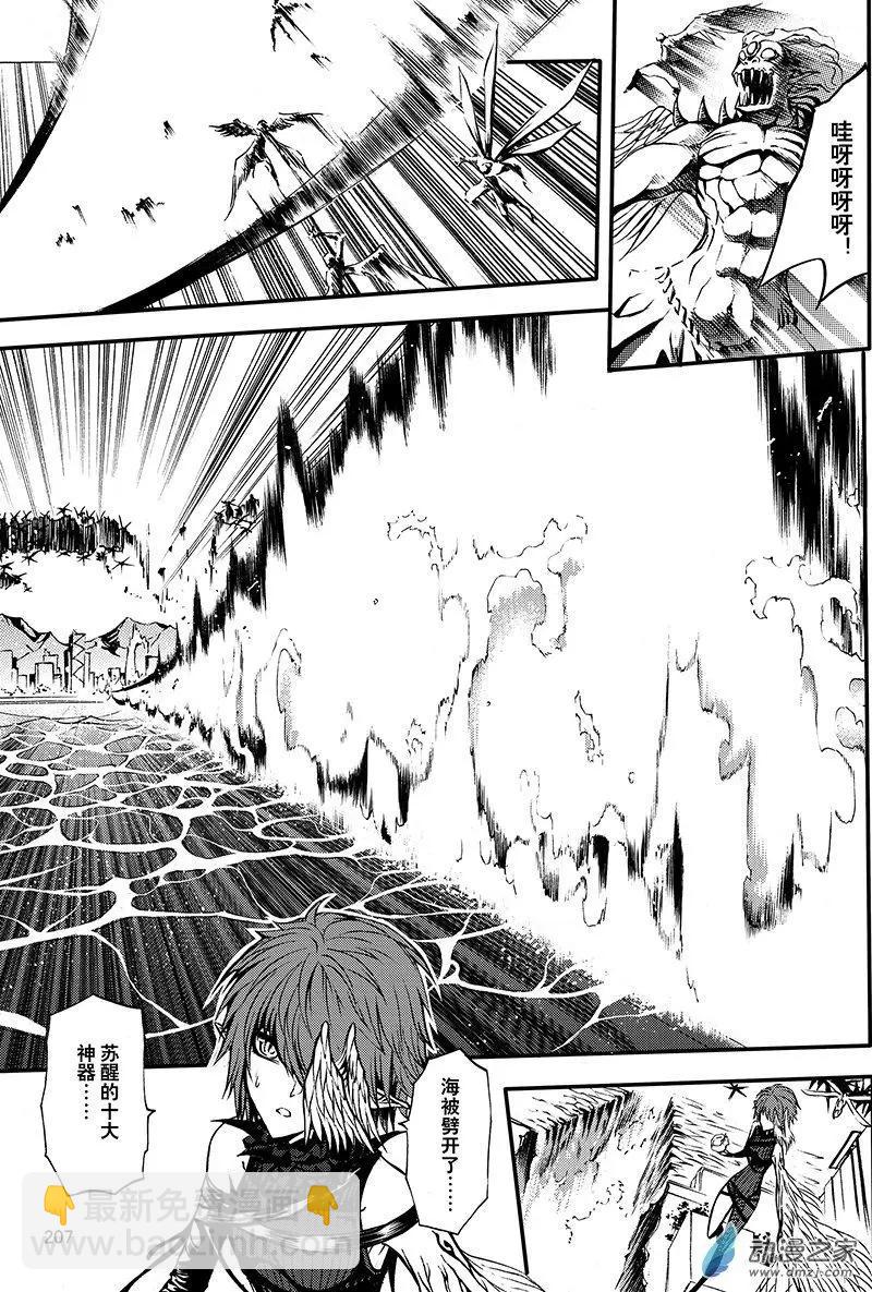 第20回 防御之城-第26话