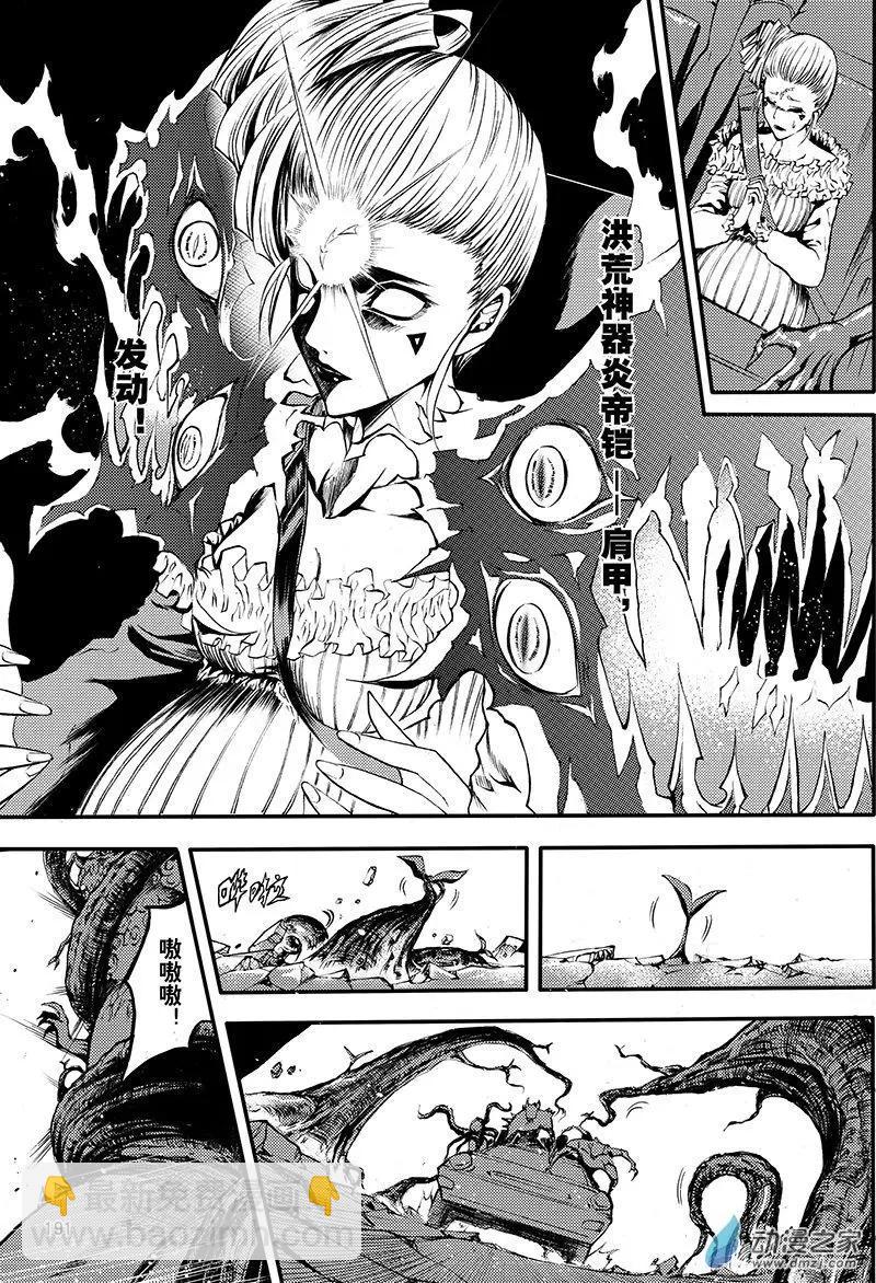 第20回 防御之城-第26话