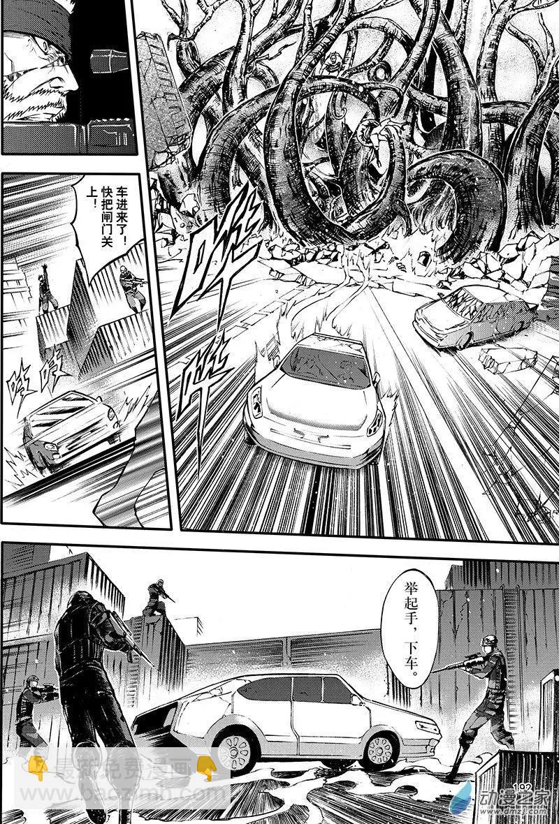 第20回 防御之城-第26话