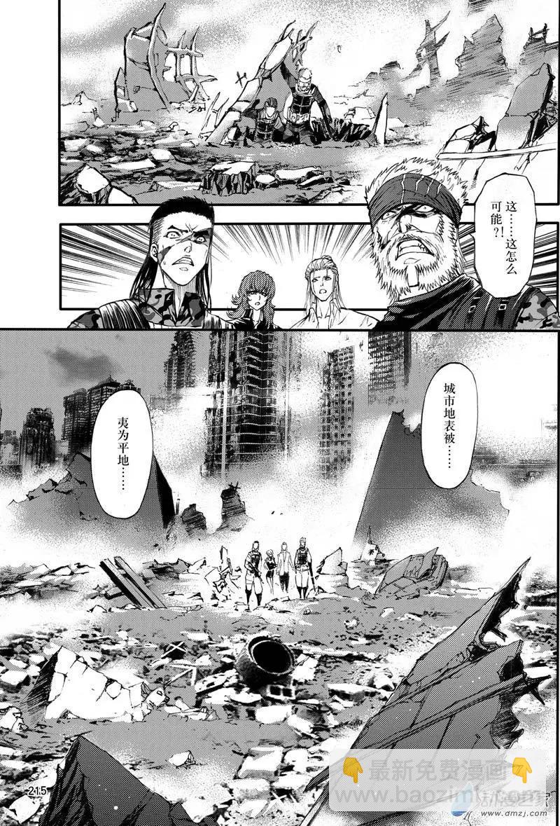 第22回 赝品-第28话