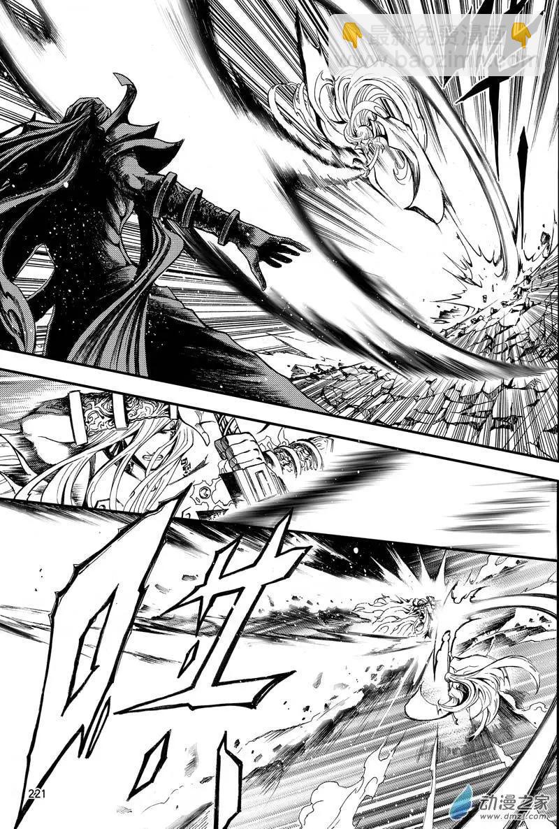 第22回 赝品-第28话