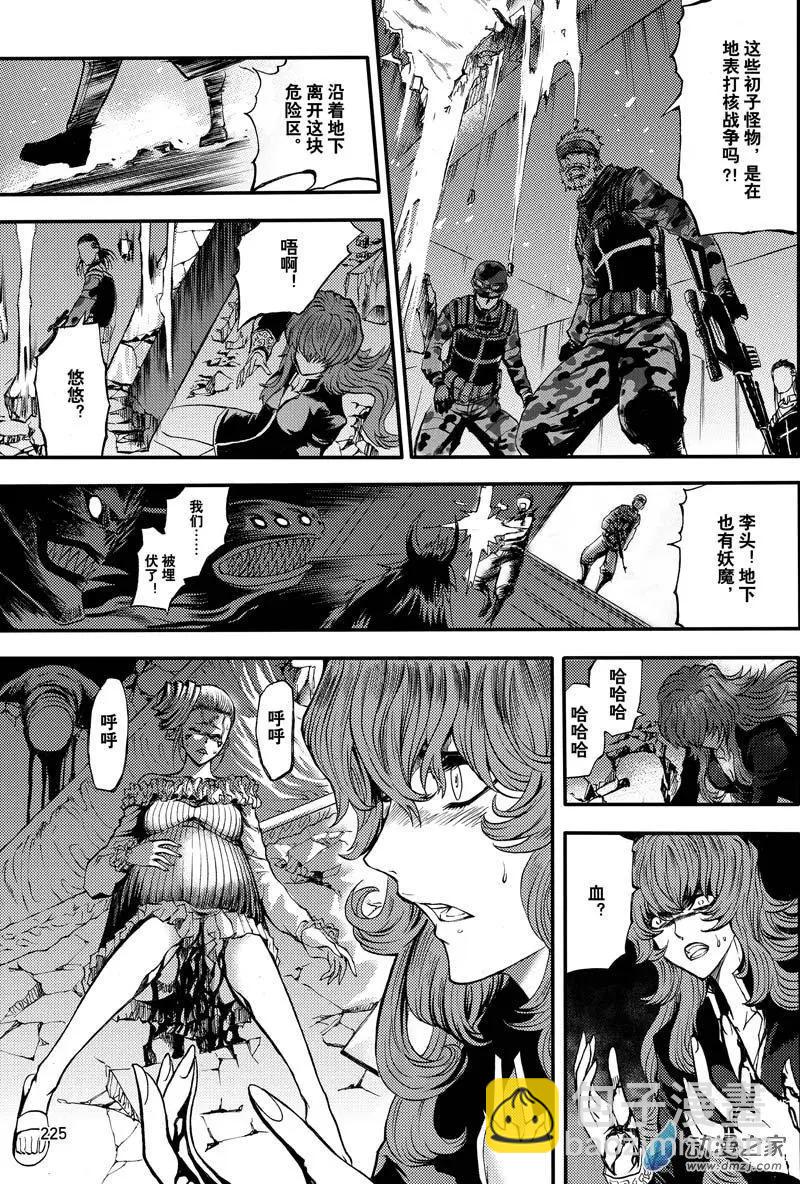 第22回 赝品-第28话