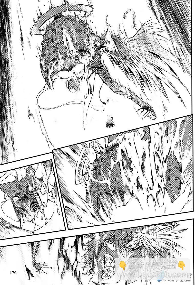 第23回 邪念斩尽之时-第30话