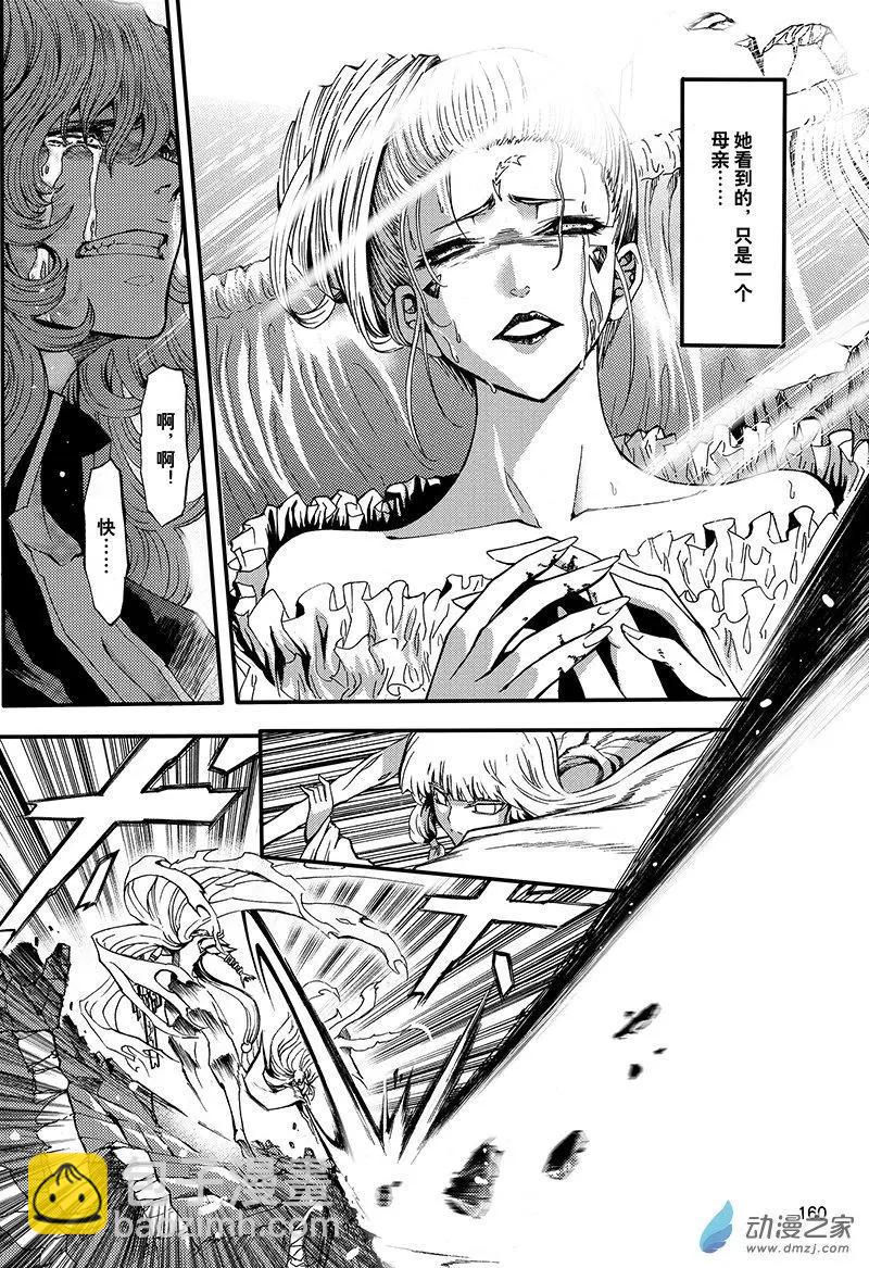 第23回 邪念斩尽之时-第30话