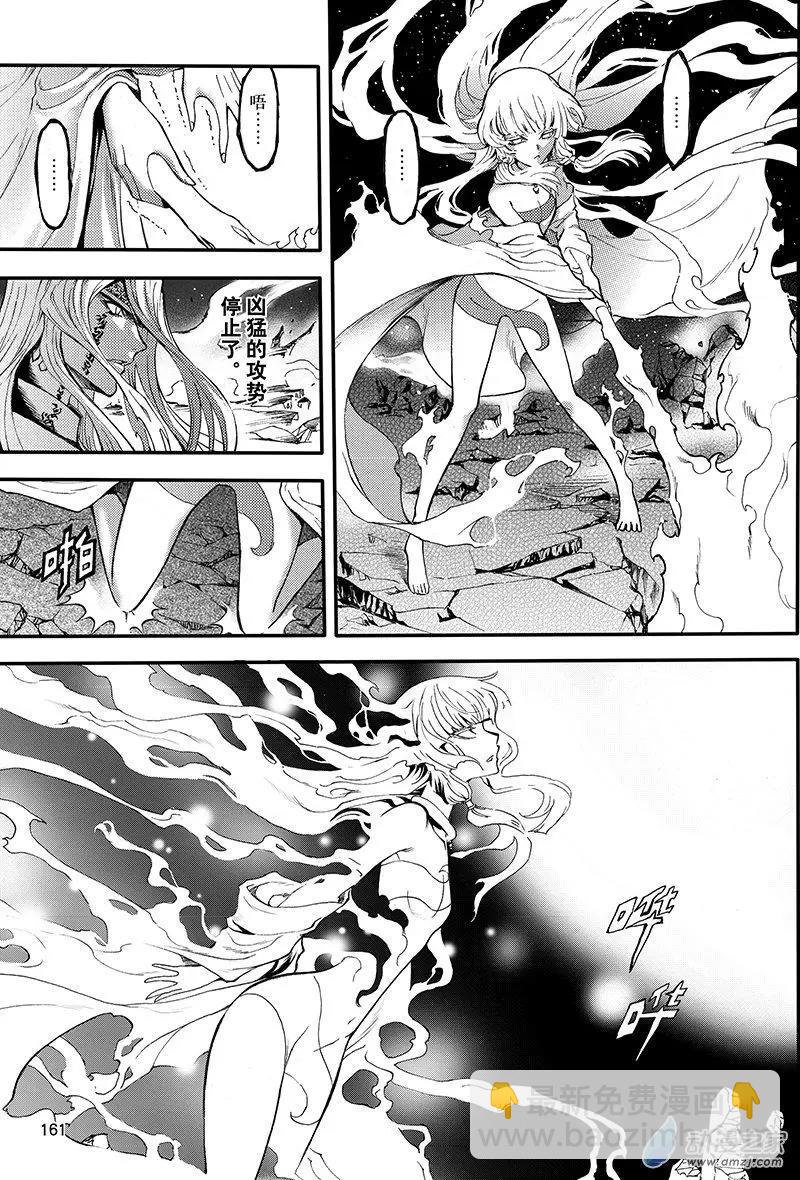 第23回 邪念斩尽之时-第30话